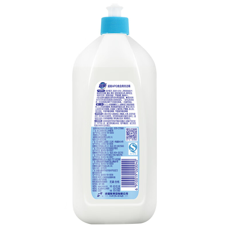 超能 APG食品用洗洁精 除菌高效去油除味宝宝餐具果蔬适用家庭装 加浓洗洁精508g高清大图