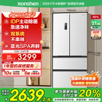 容声501pro IDP净味法式四门双系统家用风冷白色冰箱以旧换新补贴BCD-501WD3MPZ