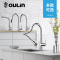 欧琳OULIN厨房龙头L107/L008健康冷热洗菜盆水龙头 可旋转抽拉水槽龙头 抽拉式龙头