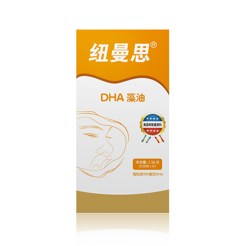 纽曼思(原名纽曼斯)新西兰进口藻油DHA30粒*3瓶(合计90粒)高清大图