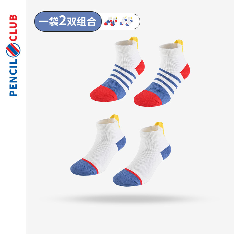 [一口价10元]铅笔俱乐部童装春夏男童女童中筒袜儿童袜子宝宝短袜2双装