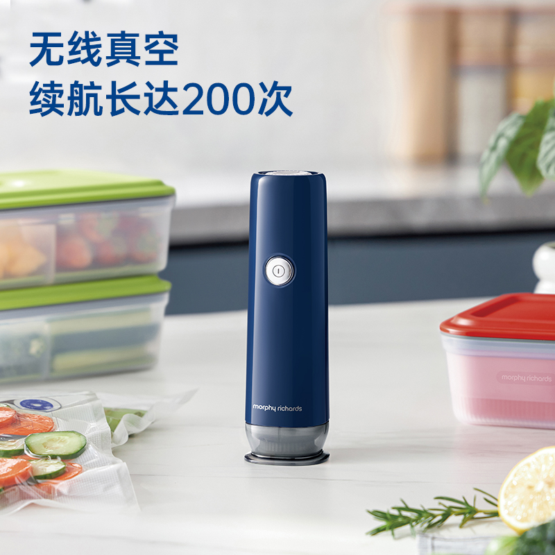摩飞电器保鲜机 MR1119高清大图