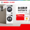 博世(BOSCH)WBUM45000W+WTUM45D00W 10公斤全自动滚筒洗衣机+10公斤热泵烘干机
