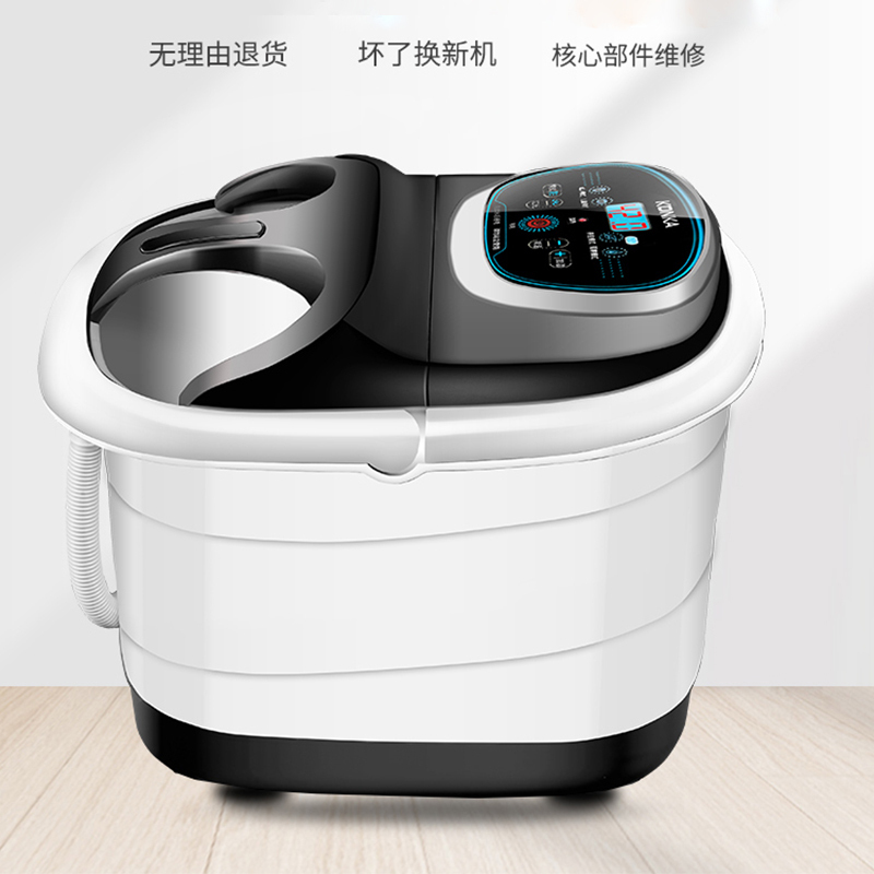 康佳足浴盆全自动电动按摩洗脚小型加热泡脚桶家用神器恒温高深桶