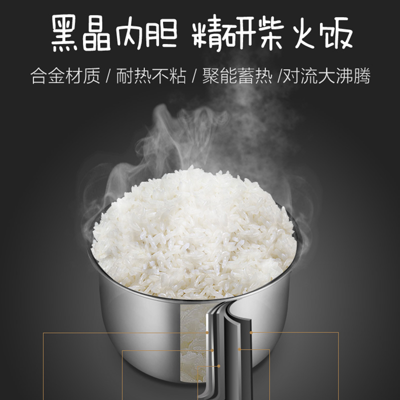 美的(Midea) 电饭煲 MB-FB16Easy107 黑晶内胆 电饭锅可预约 1.6升/1.6L