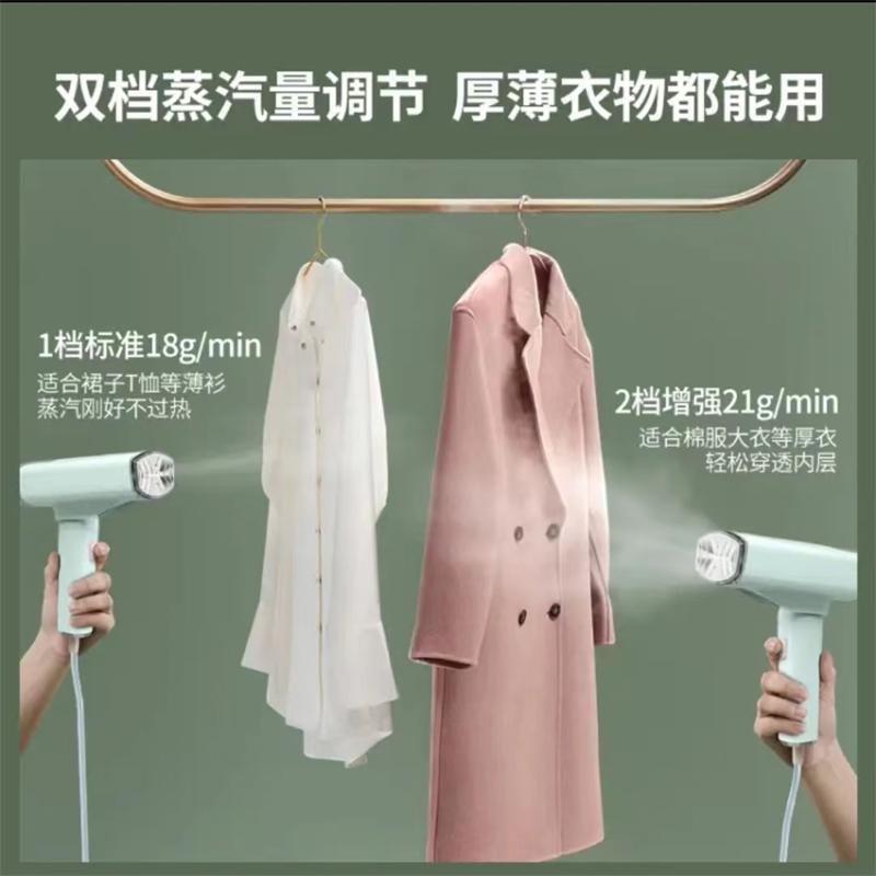 邻鹿便携式手持式挂烫机