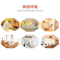 爱康国宾 健康体检 胃幽门螺旋杆菌抗体检测(抽血)男女通用