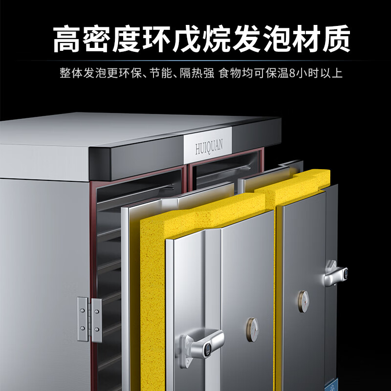 汇泉商用豪华24盘蒸饭柜HQKZ-H24-GD大厂品质自动进水 三重防干烧,通过国内外3C3E认证高清大图