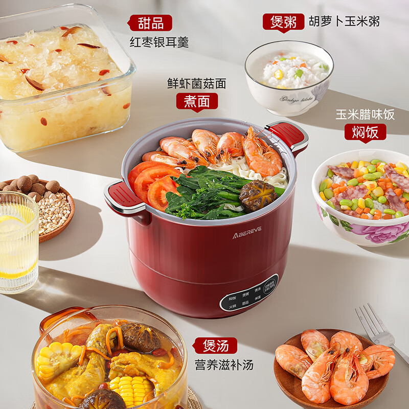 Abereve多功能微压锅家用迷你不粘锅电火锅电饭锅火锅专用锅电煮锅一体锅1.8L电热锅多用途锅ABL-WY1249高清大图