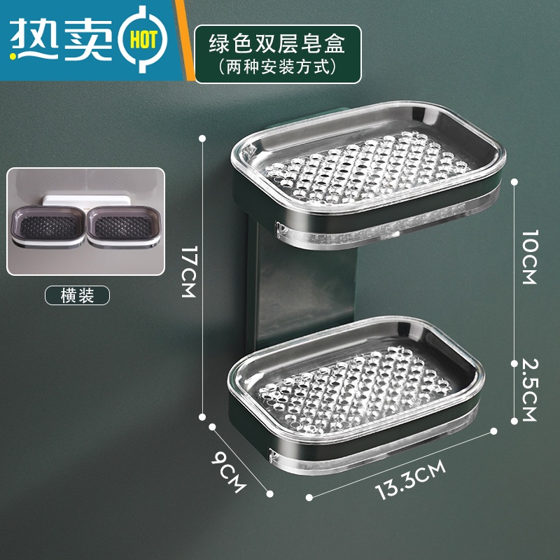 敬平肥皂盒壁挂式沥水家用新款卫生间香皂双层置物架轻奢风免打孔 墨绿【双抽款 带沥水托盘】1个装