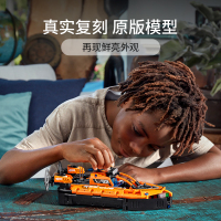 LEGO乐高机械组系列救援气垫船 42120玩具拼插积木8+男孩女孩生日礼物