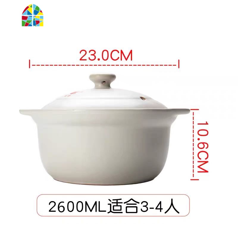 砂锅大容量汤锅4800ML-2900ML可高温炖锅明火 直烧陶瓷煲汤煲 FENGHOU 白色2600ML适合3-4人高清大图
