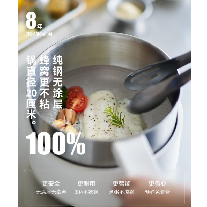 olayks.立时 多功能分体电煮锅(不带蒸笼) 2.5L OLK-01-16(单位:台)高清大图