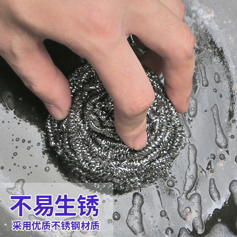 妙洁金属钢丝球3只装高清大图
