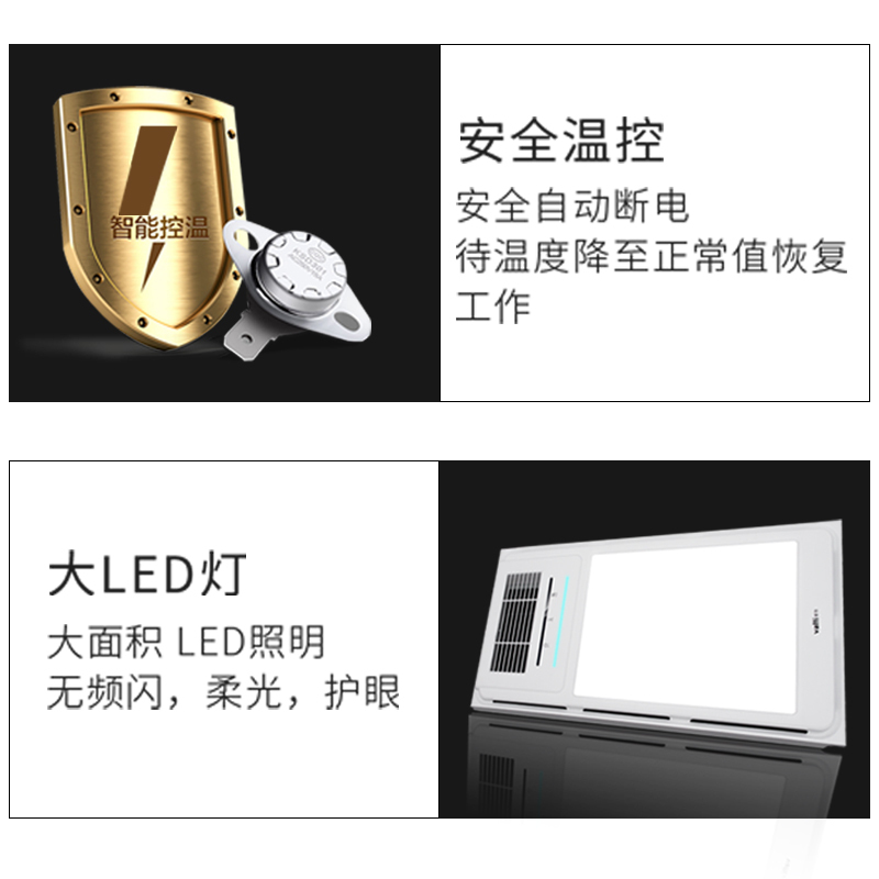 华帝(VATTI)集成吊顶遥控风暖浴霸多功能卫生间浴室暖风机040