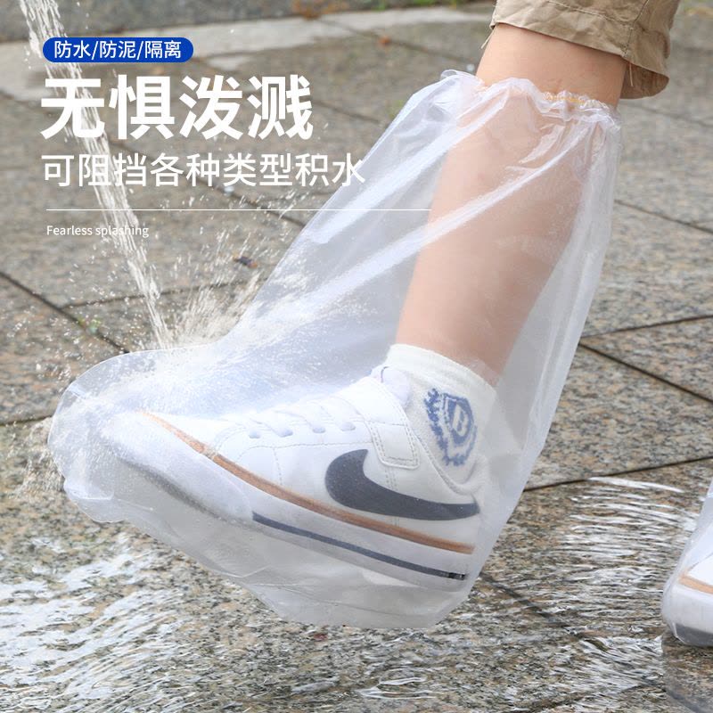 一次性雨鞋套儿童防水防滑雨天防雨脚套雨靴放水鞋套加厚耐磨水鞋图片