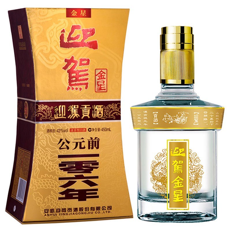 迎駕白酒报价_参数_图片_视频_怎么样_问答-苏宁易购
