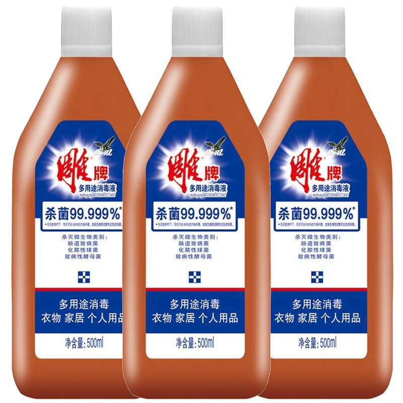 雕牌 消毒液500ml*3瓶 伤口杀菌多功能消毒剂 非84消毒水 3瓶装