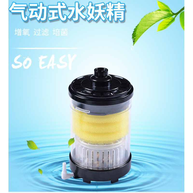 鱼缸水妖精过滤器氧气泵反气举气动式水妖精小型鱼缸反气举高清大图