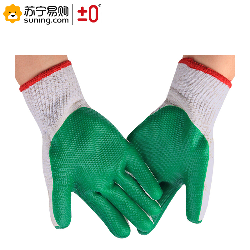 ±0 浸胶手套 一双装