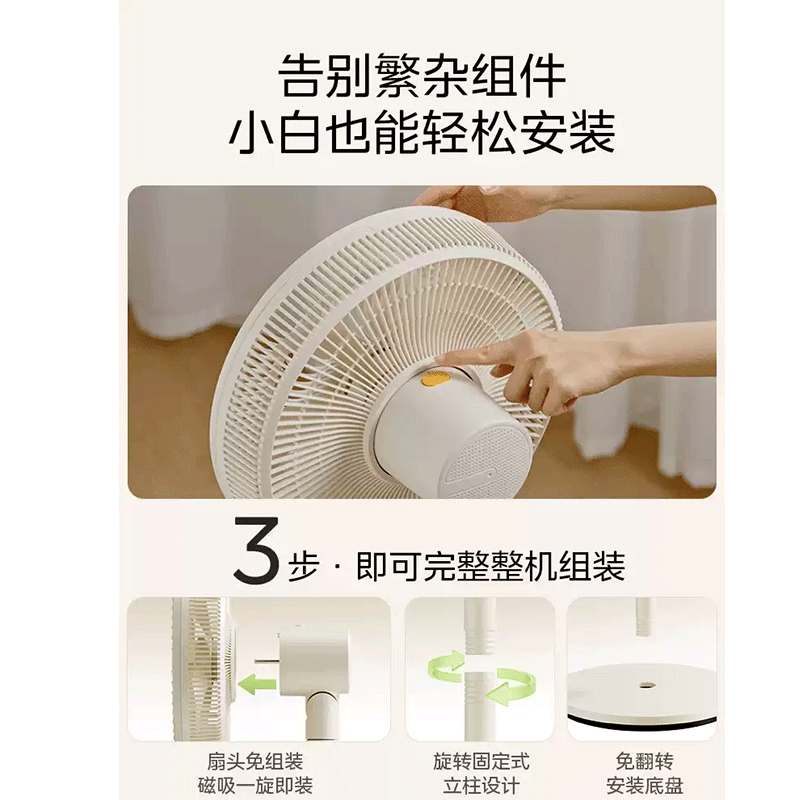 美的(Midea)风扇SDJ30BM落地扇电风扇\家用大风力2026新款节能遥控台立式高清大图