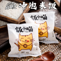 尚健免蒸免煮即食冲泡2号饭小喵100g*10包