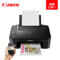 佳能(Canon)TS3180彩色 喷墨一体机 打印机 手机无线wifi家用办公照片打印复印扫描多功能一体机 套餐二