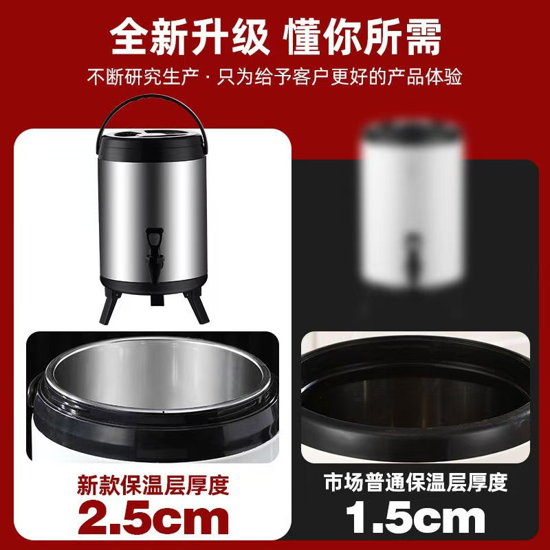 小窝厘 保温桶商用大容量奶茶桶茶桶不锈钢双层豆浆桶18L 2.5CM特厚奶茶桶 油光白高清大图