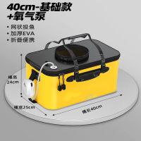 迈高登活鱼桶钓鱼桶鱼护桶加厚鱼箱装鱼桶折叠水桶野钓专用鱼箱