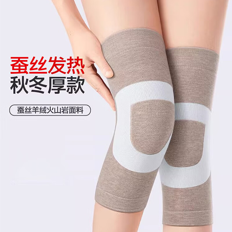 恒源祥 HYX009HX 羊毛蚕丝毛圈款护膝 咖色高清大图