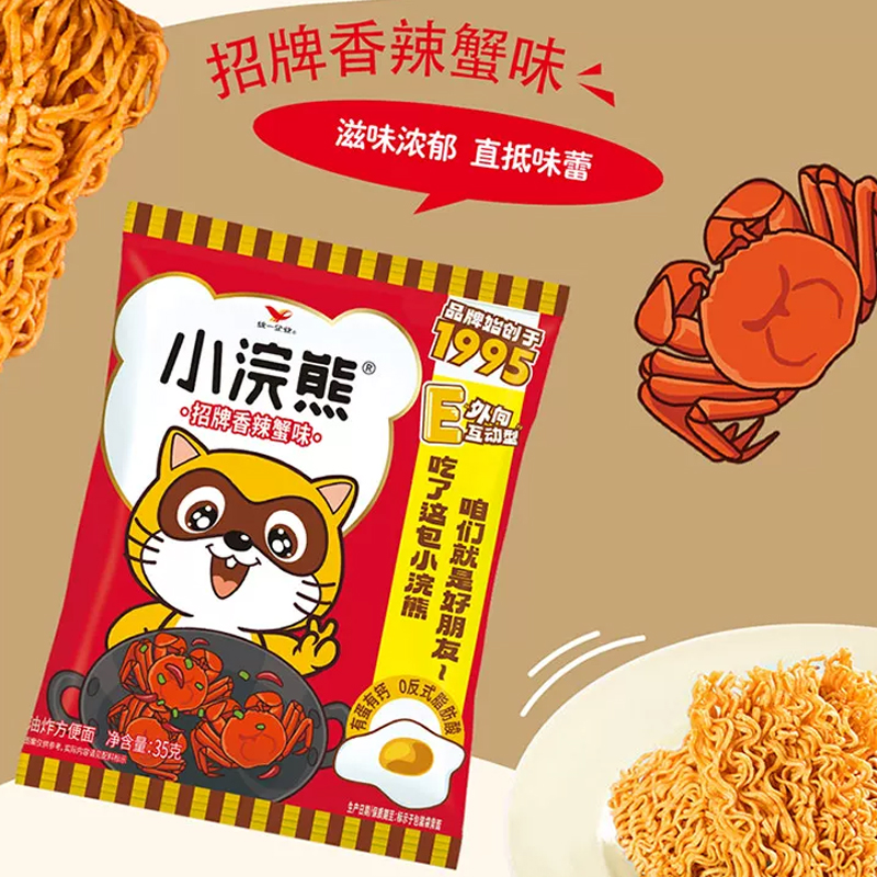 统一 小浣熊招牌香辣蟹味35g*30包整箱装方便面(新老包装交替发货)高清大图
