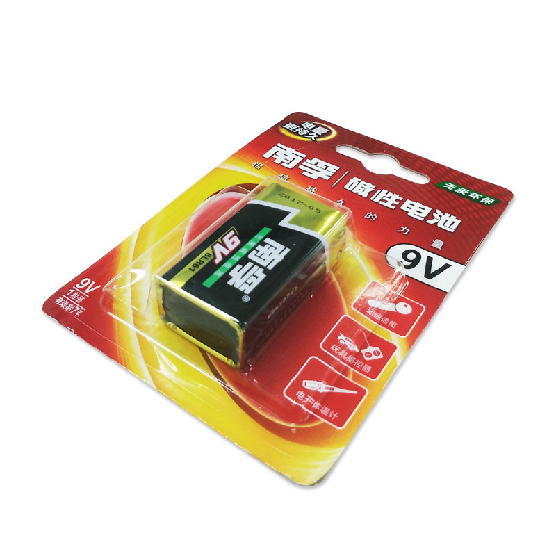 电池9V碱性九伏方块叠层干电池万用表玩具1节 6F22