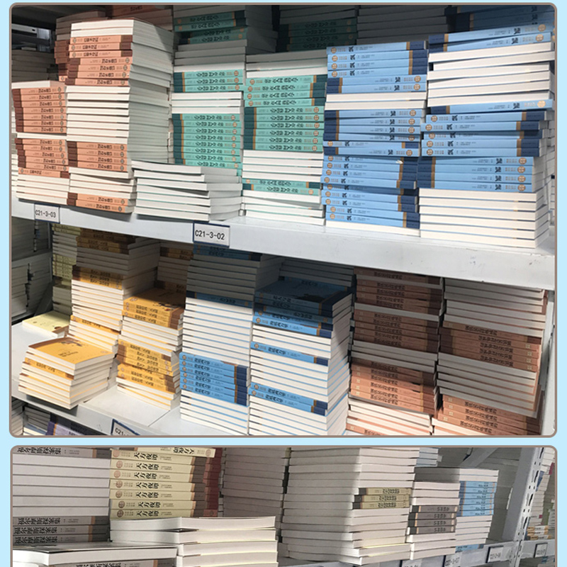 瓦尔登湖 [正版]任选名著全套67册 世界名著全套原著书籍小说经典儿童文假如给我三天光明昆虫记爱的教育海底两万里简爱中小高清大图