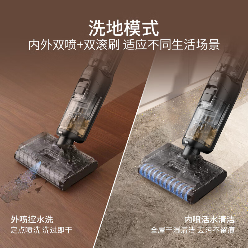 莱克天狼星S10M吸尘除螨洗地机三合一体高端大吸力双滚刷内外双喷高清大图