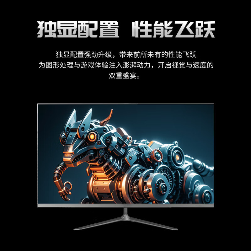 联想(Lenovo)开天M70d G1s 国产化信创目录商用办公台式机整机电脑 龙芯3A6000 定制32G内存 1T机械+512G固态 集显 麒麟激活版 配23.8英寸显示器