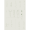 醉染图书扬州八怪研究大系-扬州八怪绘画精品录(上)9787558085710