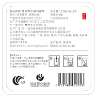 林湖茶叶 2022年新茶 买1赠1浓香型高端茉莉花茶( 银针款)100g/盒