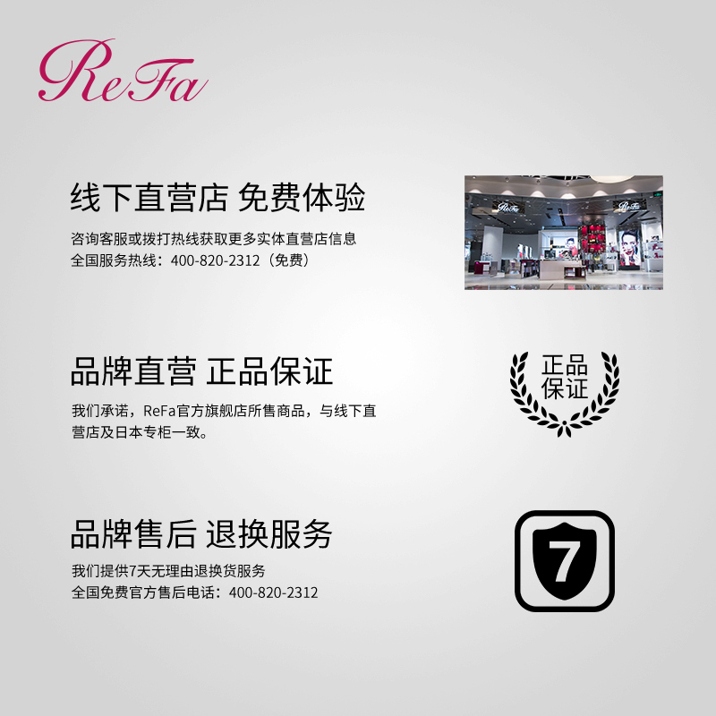 ReFa CAXA RAY(Red)少女心钛金镀层美容仪提拉紧致微电流瘦脸仪刮痧神器板面部法令纹按摩器日本进口正品