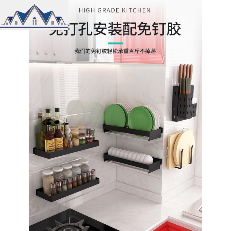 碗架挂壁挂式免打孔304不锈钢沥水架厨房置物架刀架砧板锅盖收纳 三维工匠高清大图