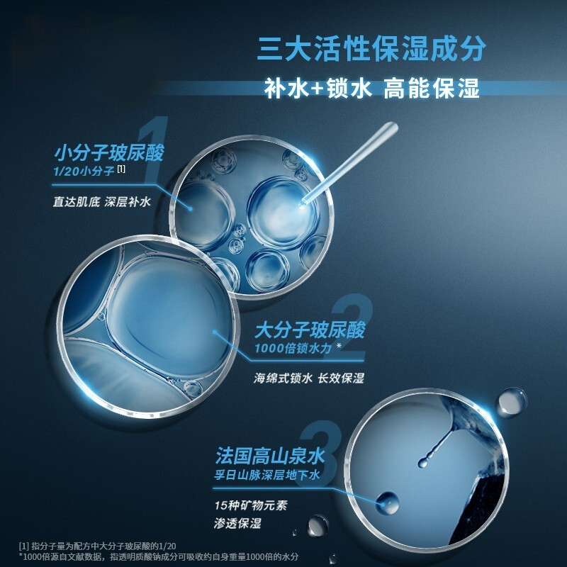 欧莱雅(L’OREAL)男士水能保湿氨基酸洁面乳180ML