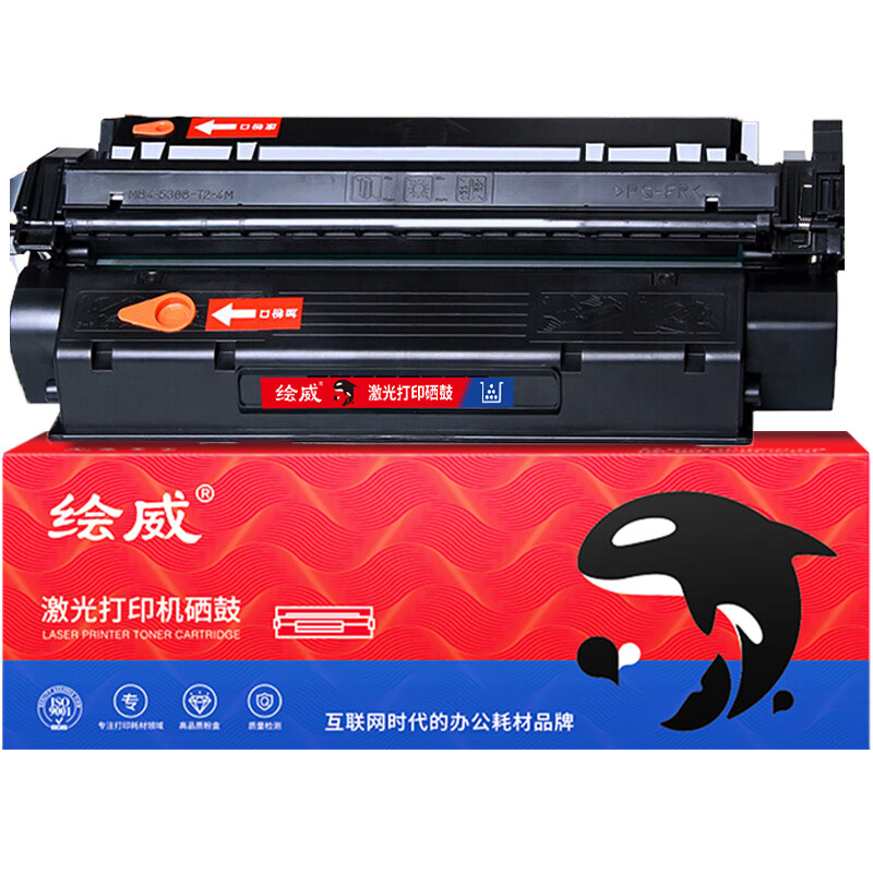 绘威 大容量易加粉硒鼓C7115A 支高清大图