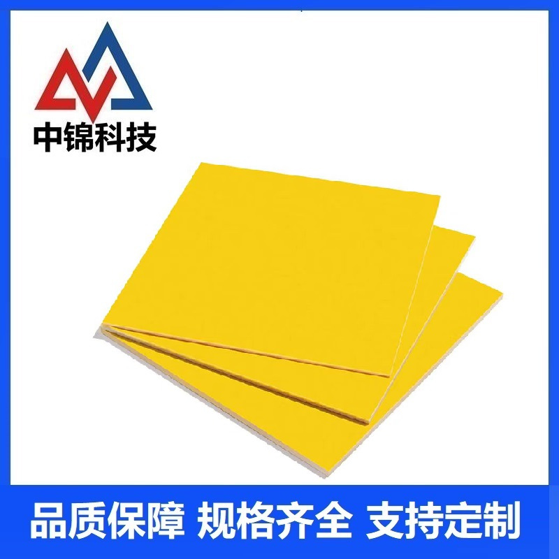 中锦科技 绝缘板环氧树脂板 500×500×15mm 块高清大图
