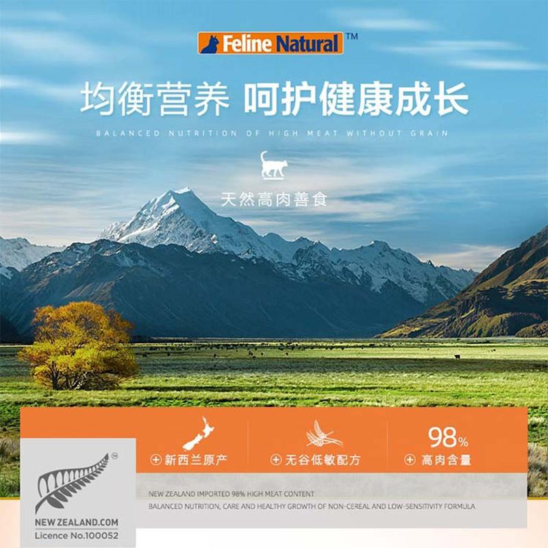K9猫天然无谷猫罐-牛肉85g