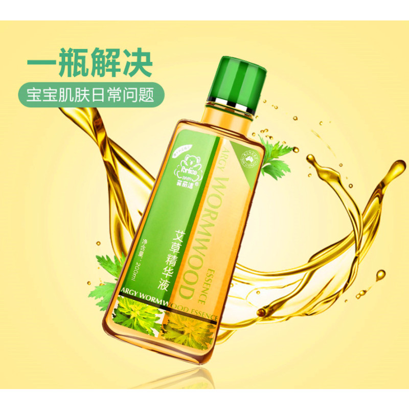 菲丽洁艾草精华液200ml