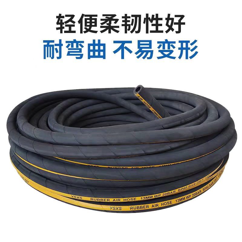 鑫迈凯斯 耐磨耐高压橡胶管 特制高压上水管 内径16mm*20米 卷高清大图