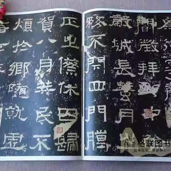 [共4本]乙瑛碑礼器碑曹全碑张迁碑 [正版]四本 曹全碑+乙瑛碑+礼器碑+张迁碑 历代碑帖 彩色放大本中国著名碑帖 繁体高清大图