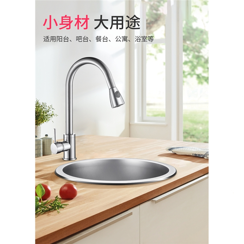 古达厨盆 水槽不锈钢吧台304不锈钢吧台圆形小号水槽古达单槽加厚阳台厨房迷你台下洗菜盆水池 价格图片品牌报价 苏宁易购中远五金专营店