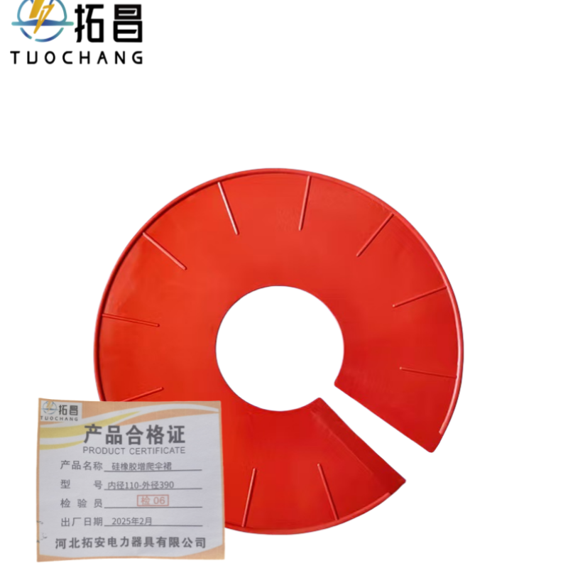 拓昌 硅橡胶增爬伞裙 内径110-外径390 片高清大图