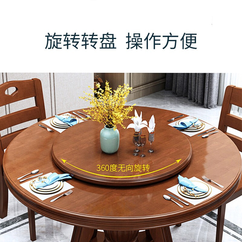 绵冠MIANGUAN实木圆桌六人位组合带转盘圆台实木餐桌椅套装现代中式餐厅圆形餐台1.3米高清大图