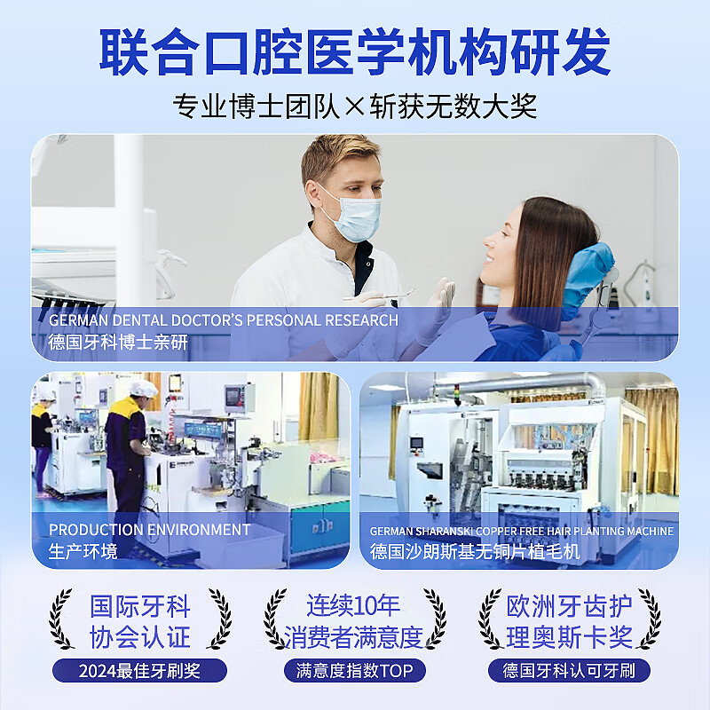 SOAO 成人三面牙刷2支装